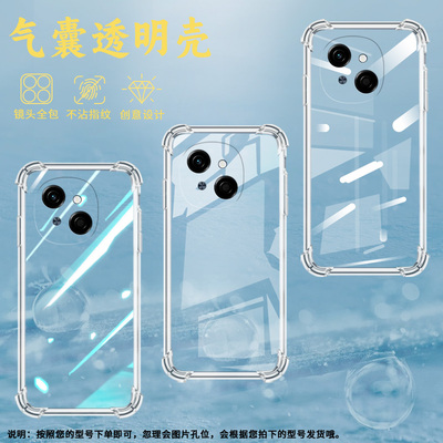 适用传音TecnoSparkGo1手机气囊壳TecnoSpark30四角防摔时尚TecnoPop9手机壳TecnoPova3高级感保护套