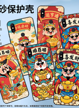 适用小米POCOF1手机壳防摔Xiaomi5x耐磨MCE16全包边小米6硅胶M1804E4A一顺百顺mix3商务POCOF2Pro保护套