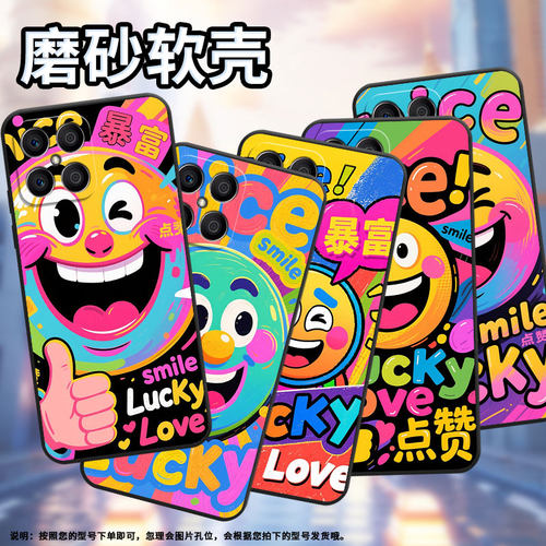 适用荣耀x9csmart手机壳x5b全包边vne-lx1硅胶honorx5bplus彩色笑脸x7耐磨vne-n41商务x8c荣耀x9保护套