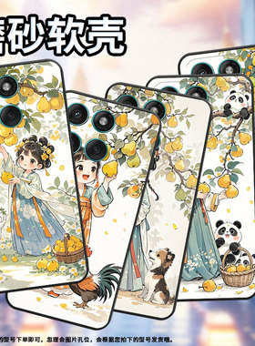 适用MOTOEdge60手机壳Edge60Stylus潮流Motorola防摔摩托罗拉G56硅胶G86Power全包XT2527-2摘柿子女孩保护套
