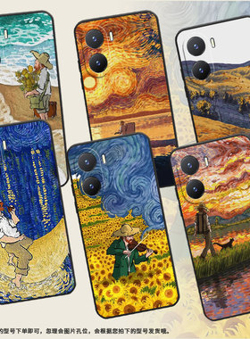 适用vivoY35Plus手机壳Y35m+保护壳viviY35+全包边Y35mPlus磨砂壳5G时尚Y35梵高油画卡通简约时尚秋天风景