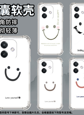 适用Nothingphone1手机壳phone2气囊壳开心表情Phone2a防摔NothingPhone2APlus高级感CMFPhone1保护套