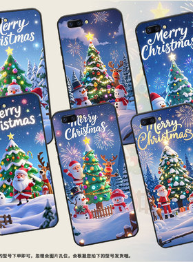 适用OPPOR9手机壳R9sk防摔X9079纯黑色R11超薄0pp0R11s保护套R15x商务R17/A59s高级CPH1715欢乐圣诞外壳