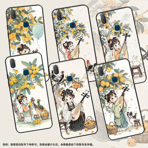适用vivoY3手机壳超细节Y3sY75a软壳V1818T商务Y81轻薄viviY90保护套V1813T全包边Y91C潮流Y83磨砂壳