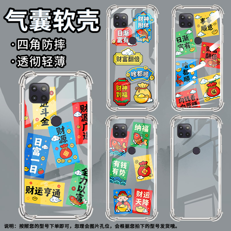 适用motog5gplus2020气囊手机壳摩托罗拉g5g2020手机壳有钱有势motorolag2022四角防摔motog5g潮流保护套