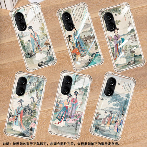 适用华硕ZenFone8手机壳ROG3防摔华硕ROG游戏手机2游西湖华硕ZenFone10气囊壳华硕Zenfone9商务保护套