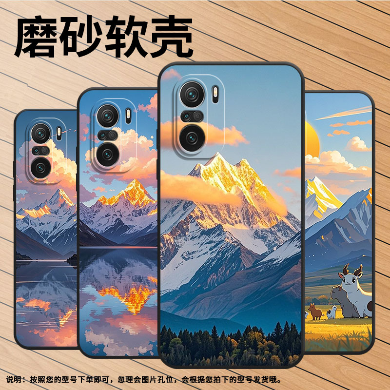适用小米POCOF3手机壳POCOF4防摔F4GT落日晚霞XiaomiPOCOF5商务POCOF6Pro/F7pro高级感24069PC21G保护套