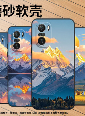 适用小米POCOF3手机壳POCOF4防摔F4GT落日晚霞XiaomiPOCOF5商务POCOF6Pro/F7pro高级感24069PC21G保护套