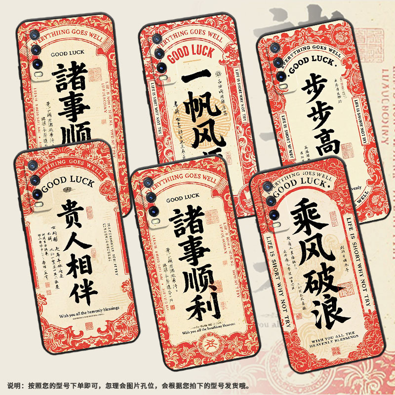 适用vivoY30手机壳Y31s硅胶V2158A诸事顺利高级viviY33e防摔V2166A保护套Y33s商务Y33T耐磨Y30标准版软壳