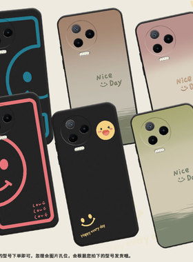 适用传音infinix note12 4G 2023版手机壳X676C保护壳渐变笑脸男女款商务潮流黑色粉半笑脸文字中国风超薄