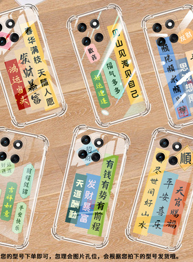 适用摩托罗Edge60Fusion手机壳G96潮流好运连连Edge60Pro防摔气囊壳G100Pro硅胶摩托罗拉E30高级感保护套