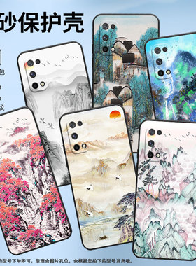 适用RealmeQ手机壳RMX2173高级感Q3超薄Q2软壳真我Q3s时尚RMX3142磨砂壳Q5防摔RMX3372依山傍水硅胶保护套