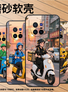 适用vivoX100手机壳V2011A超薄viviX60Pro黑色外卖服软壳vivoX60曲屏版全包V2145A硅胶vivoX100sPro保护套