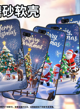 适用OPPOR9手机壳R9sk防摔X9079纯黑色R11超薄0pp0R11s保护套R15x商务R17/A59s高级CPH1715欢乐圣诞外壳