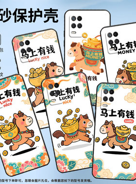 适用RealmeNarzo30手机壳Narzo30A纯黑色RMX3430宝盆有元宝真我Narzo50i保护套30Pro防摔RMX3761硅胶软壳