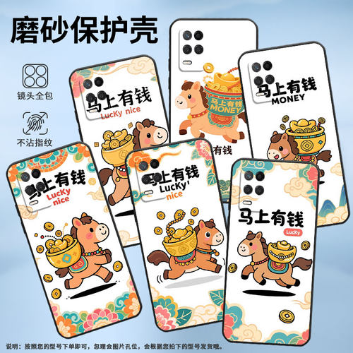 适用RealmeNarzo30手机壳Narzo30A纯黑色RMX3430宝盆有元宝真我Narzo50i保护套30Pro防摔RMX3761硅胶软壳