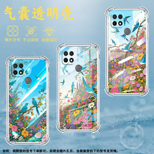 适用诺基亚X30手机壳NokiaG22潮流诺基亚7.2气囊壳树枝上的青翰四角防摔商务简约防摔硅胶Nokia全包边保护套