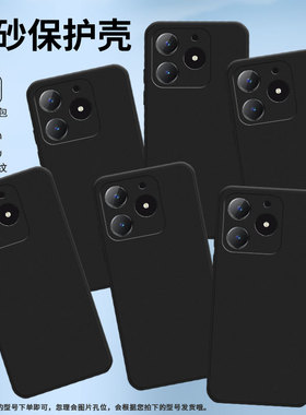 适用RealmeNote60手机壳4G保护壳真我Note60x全包边RMX3933国潮潮流轻薄防滑时尚潮流简约商务黑色挂绳趣味