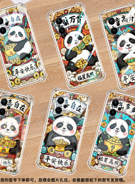 适用小米PocoX3NFC+手机壳PocoX6Pro步步高升XiaomiPocoX3Gt气囊壳小米PocoX2防摔PocoX5Pro高级感保护套