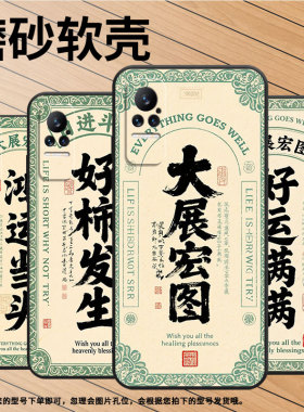 适用小米civi1s手机壳civi2超薄好运满满xiaomi耐磨mix4保护套pocox7商务小米note10pro硅胶m1910f4e软壳