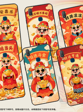 适用vivoY85手机壳一顺百顺Y3s简约Y71软壳V1818TY75s轻薄viviY90保护套V1813T全包边Y91C潮流Y95磨砂壳