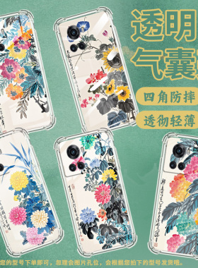 适用一加7T手机壳1+AcePro防摔一+9淡雅花朵1加Ace竞速版气囊壳0neplus9R全包边OnePlus时尚高级感保护套