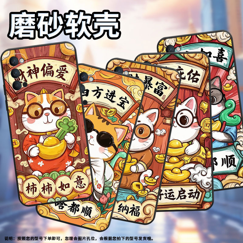 适用OPPOReno4Lite手机壳10xPCCM00商务0pp0RenoAce保护套Ace2发财暴富Reno3高级感PCKM70轻薄Reno5软壳