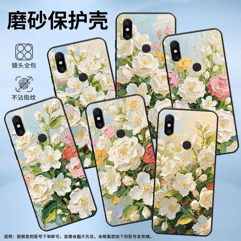 适用小米5手机壳防摔Xiaomi5x耐磨MCE16全包小米5sPlus硅胶M1804E4A油画花朵小米mix3商务A2轻薄保护套