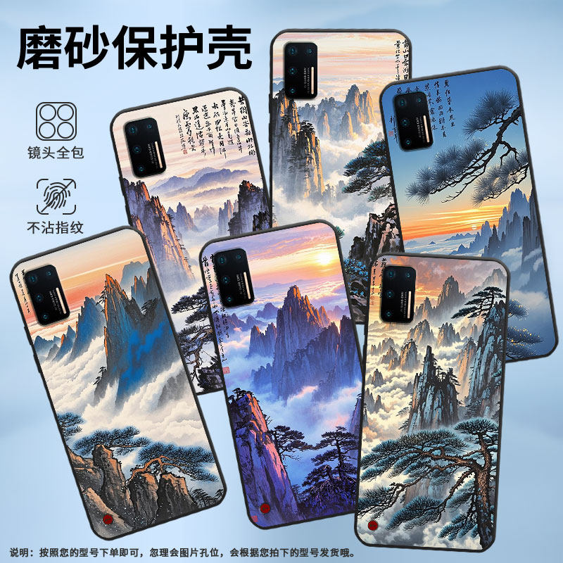 适用坚果3手机壳防摔爆OS105商务锤子坚果Pro2s全包边Pro3保护套DT1901A黄山云海坚果Pro硅胶Pro2磨砂壳