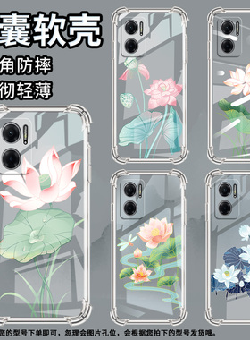 适用三星A02手机壳三星A02S高级感三星A03Core气囊壳三星A04Core荷叶荷花三星A04全包边时尚保男女款护套