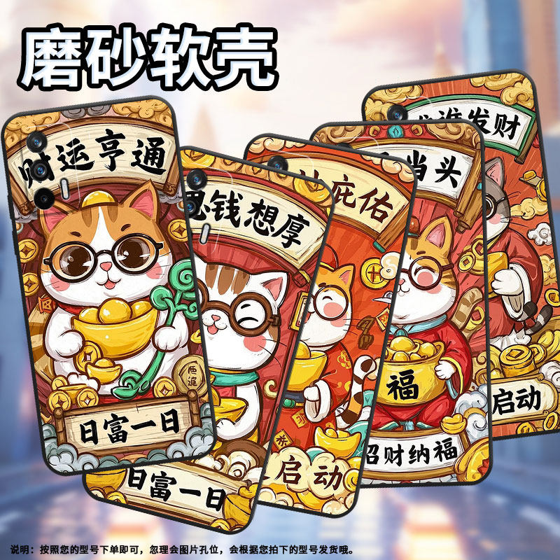 适用RealmeGT手机壳GTNeo3T防摔爆RMX3301财运亨通真我GT3商务GT5个性RMX3370保护套GTNeo硅胶GTNeo3软壳