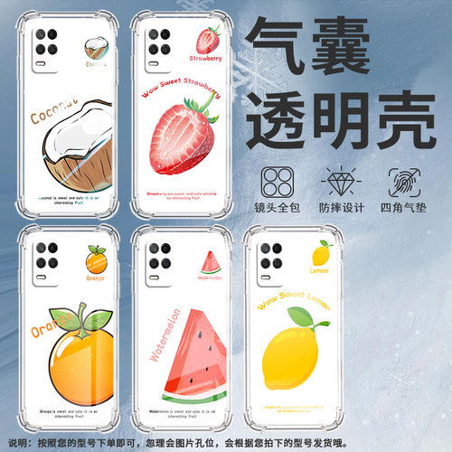 适用Realme真我Narzo30A手机壳真我NarzoN53防摔Narzo50APrime橙子Narzo30Pro气囊壳RealmeNarzoN55保护套