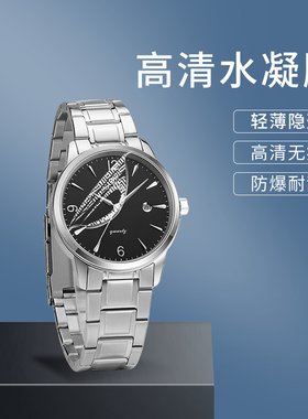 手表贴膜手表钢化膜保护膜水凝膜