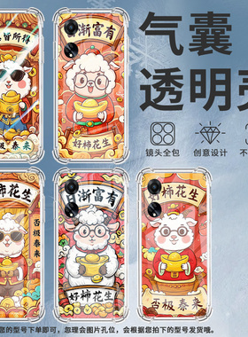 适用OPPOF9手机壳OPPOF19Pro防摔OPPOFindX5Lite日渐富有OPPOF19气囊壳OPPOFindX8S高级感全包边男女款保护套