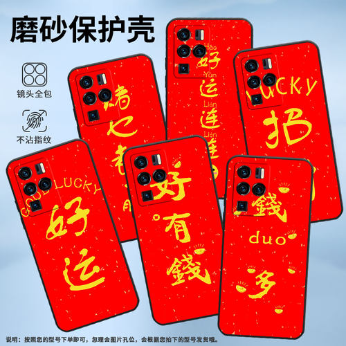 适用中兴axon30ultra手机壳axon40pro轻薄axon40ultra个性好有钱中国风in风耐脏男女款情侣新款卡通挂绳耐磨