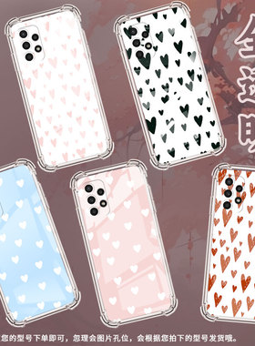 适用三星A02手机壳三星A02S高级感三星A03Core气囊壳三星A04Core爱心三星A04全包边时尚保男女款护套