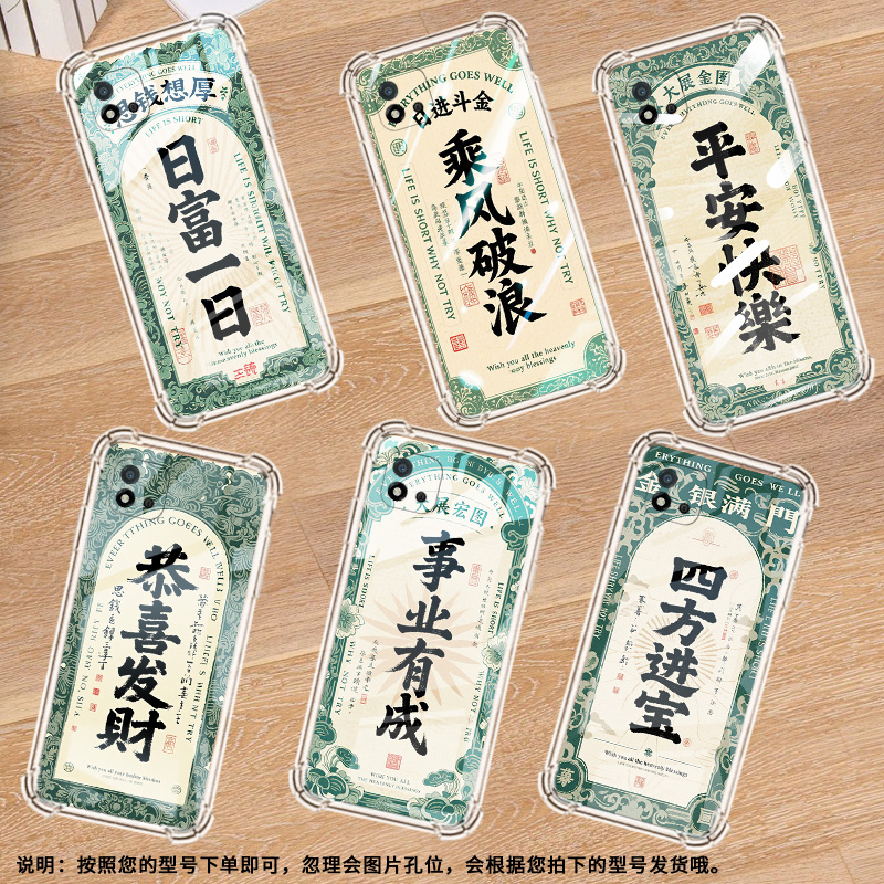 适用Realme真我C1手机壳RealmeC11男女款四方进宝真我C12气囊壳RealmeC20全包边真我C20A防摔时尚保护套