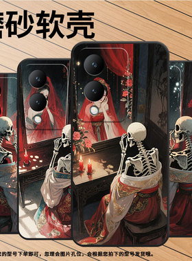 适用vivoY17手机壳Y21S防摔V2350黑色viviY20i高级感Y20商务俯视视角简约V2027保护套Y27硅胶Y29时尚软壳