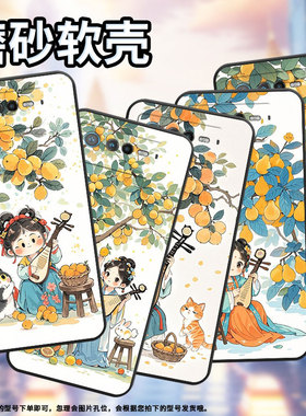 适用华硕ROG6手机壳AI2201_D全包边ROG7软壳AsusROGPhone8耐磨6Pro商务弹琵琶女孩AI2205_C硅胶ROG9保护套