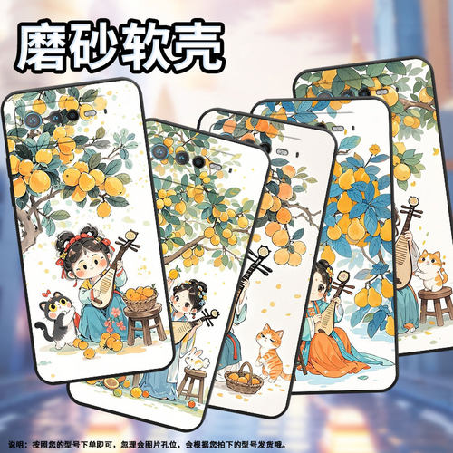 适用华硕ROG6手机壳AI2201_D全包边ROG7软壳AsusROGPhone8耐磨6Pro商务弹琵琶女孩AI2205_C硅胶ROG9保护套