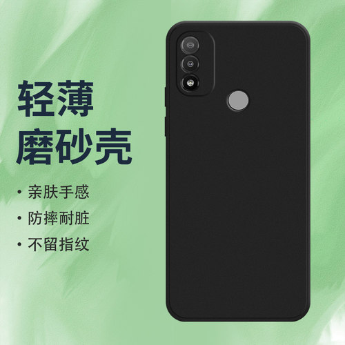 Motorola摩托罗拉MOTOE20ins风商