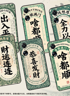 适用oppoa3x手机壳a5活力版phj110商务a1i软壳出入平安a1s时尚a2高级pju110纯黑色0pp0a5轻薄2025保护套