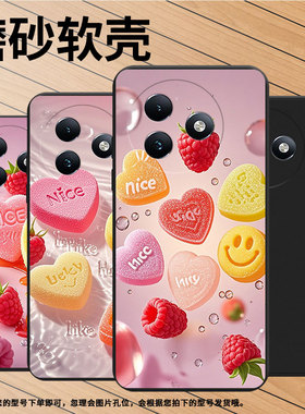 适用传音ItelS25手机壳商务水果软糖ItelS25Ultra中国风ItelS24软壳防摔ItelRS4磨砂壳男女款全包保护套