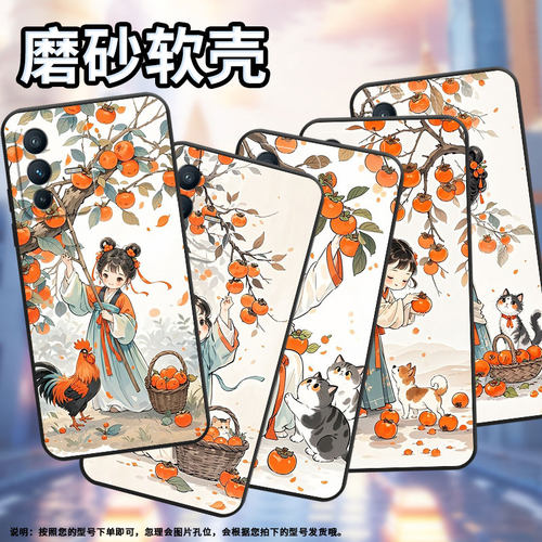 适用vivoV7手机壳V7Plus硅胶V11高级V15俏皮可爱V20保护套viviV20SE防摔V25商务V2428时尚V11i耐磨男女款