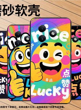 适用传音ItelS25Ultra手机壳商务ItelS24中国风ItelS25软壳防摔ItelRS4nice笑脸磨砂壳男女款全包保护套