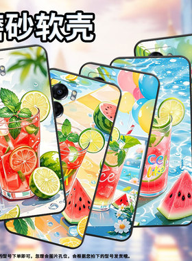 适用oppoa57手机壳4g2022国外pftm20硅胶0pp0a58x黑色cph2577高级a74/a77s防摔5g轻薄a60西瓜薄荷冰饮保护套