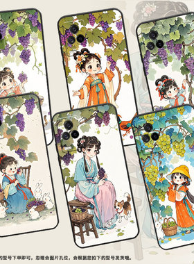 适用iQOO8手机壳iQOO3男女V2024A商务iQOO7磨砂壳iQOO9黑色iQOO9SE全包V2304A硅胶iQOO11S摘葡萄女孩保护套