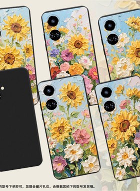 适用传音TecnoCamon19Neo手机壳男女款Camon19Pro油画太阳花高级感TecnoCamon19磨砂壳全包边中国风保护套