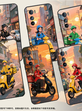 适用MOTOEdgeSPro手机壳XT2201-2防摔MotorolaEdgeS30硅胶Edge30保护套城市街道耐磨S50超薄XT2153-1软壳