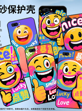 适用OPPOR9Plus手机壳R9s防摔X9079黑色R11超薄0pp0R11s保护套R15梦镜版R17/A57高级CPH1715微笑生活外壳